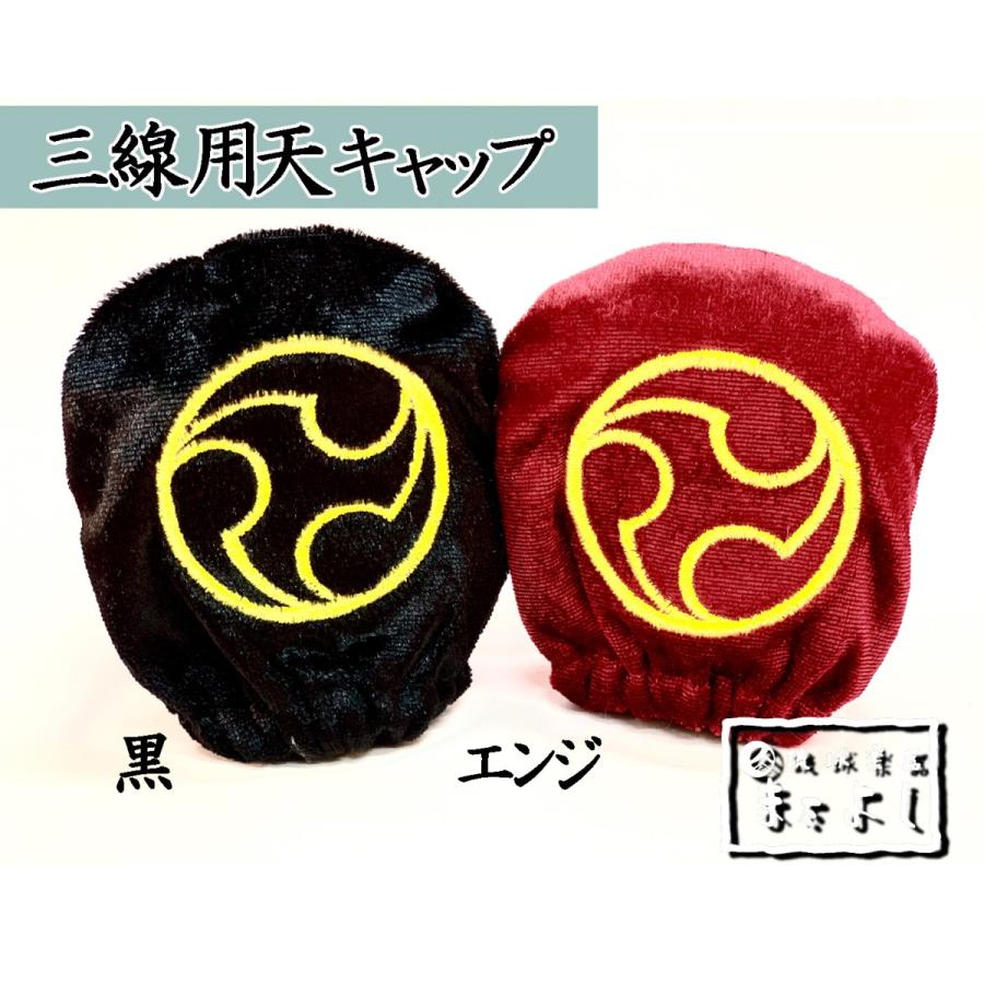 沖縄三線　ゴンタ君専用 沖縄三線 ゴンタ君専用