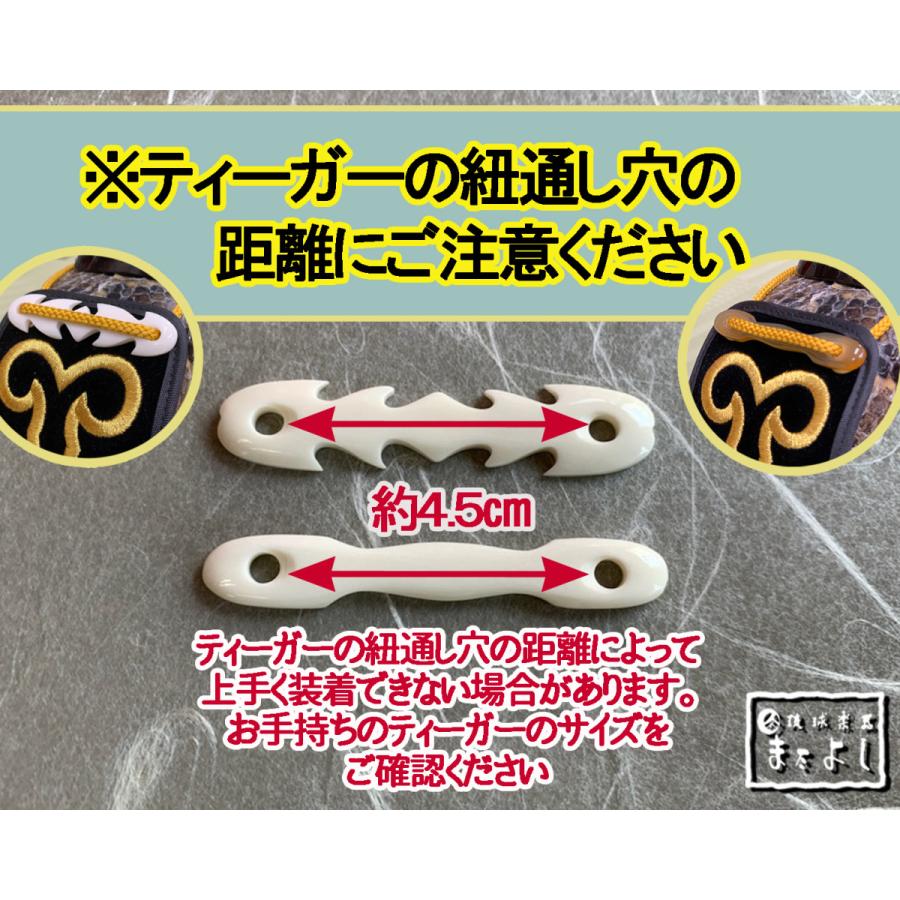三線ティーガーと天カバーのセット 商品一覧】ティーガー