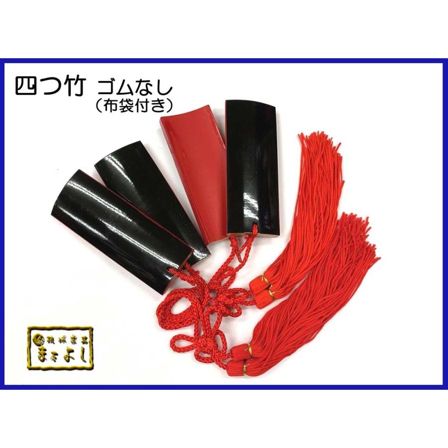 四つ竹（舞台用） : 琉球楽器またよし Yahoo!ショップ - 通販 - Yahoo