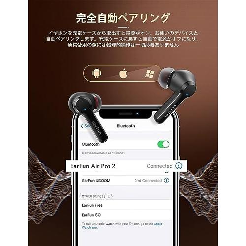 新モデル [VGP 2022 受賞]EarFun Air Pro 2 ワイヤレスイヤホン Bluetooth 5.2 ノハイブリッド式 イズキャンセリングイヤホ