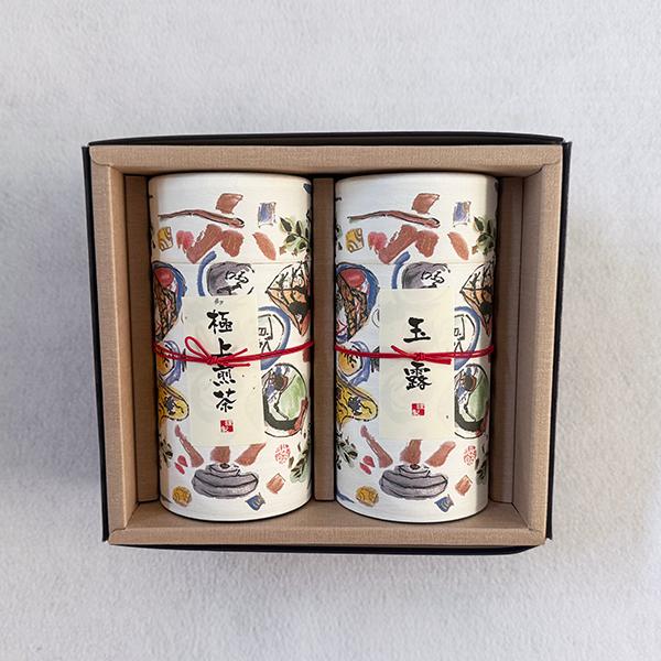 玉露200g缶入・極上煎茶200g缶入 A-125　お中元 お茶 緑茶 日本茶 プレゼント 贈り物 ギフト お取り寄せ お土産 帰省土産 クリスマス | 