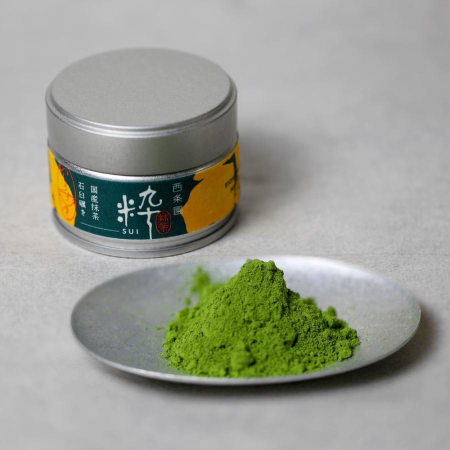 西条園 粋(SUI) 抹茶・薄茶 20g缶入 ※個包装・のし対応不可商品　国産 お中元 プレゼント 贈り物 ギフト お茶 日本茶 お取り寄せ お土産 帰省土産 |  | 01