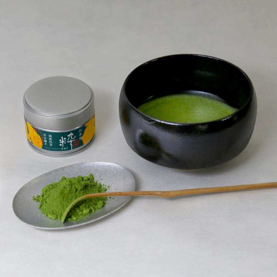 西条園 粋(SUI) 抹茶・薄茶 20g缶入 ※個包装・のし対応不可商品　国産 お中元 プレゼント 贈り物 ギフト お茶 日本茶 お取り寄せ お土産 帰省土産 |  | 03