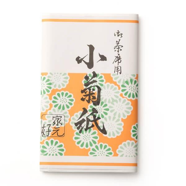 小菊紙 男性用　お中元 茶道具 茶道 薄茶用 抹茶 ギフト プレゼント 贈り物 クリスマス | 