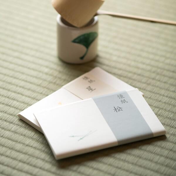 星 懐紙　お中元 茶道具 茶道 薄茶用 抹茶 ギフト プレゼント 贈り物 クリスマス |  | 01