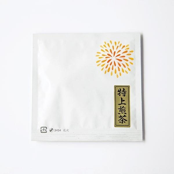 深道 10g袋入　お中元 プレゼント 贈り物 ギフト 高級煎茶 日本茶 お取り寄せ お土産 帰省土産 クリスマス |  | 01