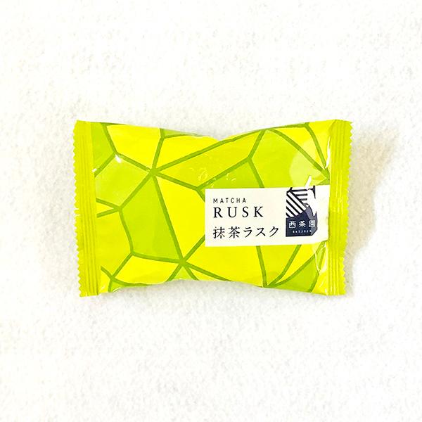 抹茶ラスク 1袋 2枚入 ラスク ギフト　お中元 プレゼント お菓子 スイーツ 贈り物 ギフト 和菓子 お茶菓子 お取り寄せ お土産 帰省土産 クリスマス |  | 03