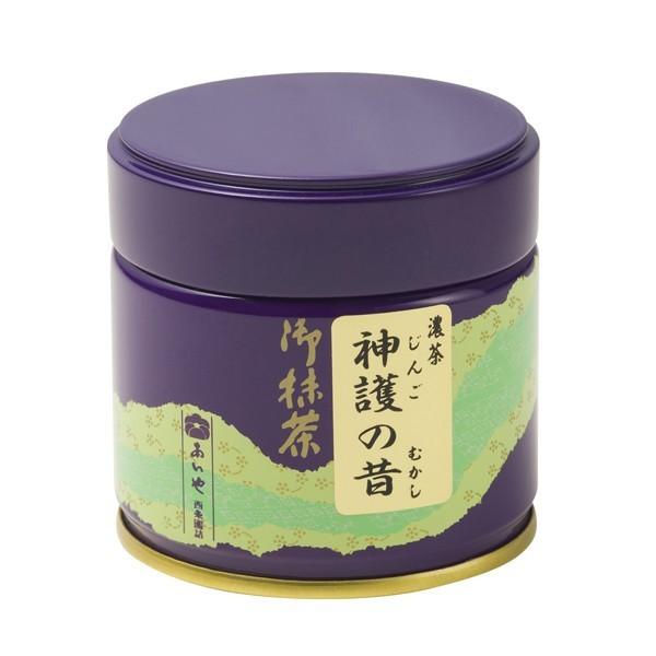 神護の昔 じんごのむかし 抹茶・濃茶 30ｇ缶入　お中元 西尾の抹茶 粉末 プレゼント 贈り物 ギフト お茶 日本茶 お取り寄せ お土産 帰省土産 クリスマス |  | 02