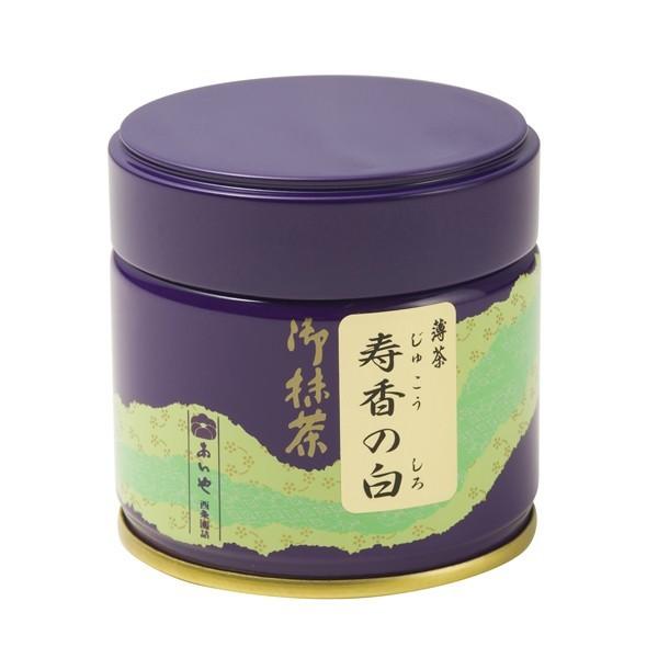 寿香の白 じゅこうのしろ 抹茶・薄茶 30g缶入　お中元 西尾の抹茶 プレゼント 贈り物 ギフト お茶 日本茶 お取り寄せ お土産 帰省土産 クリスマス |  | 02