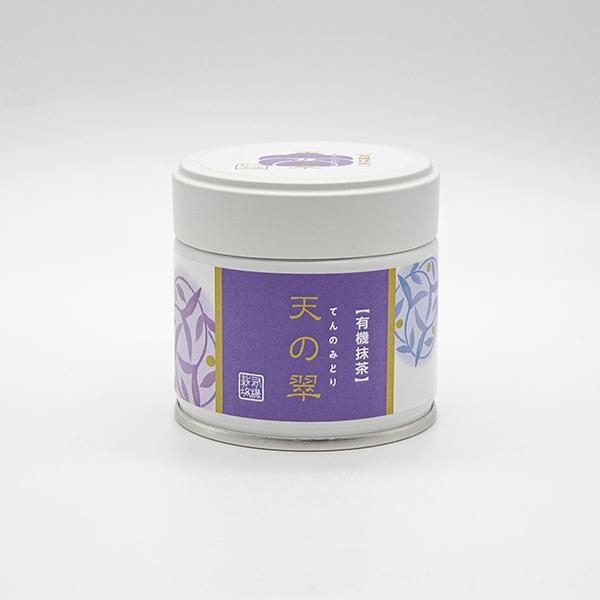 天の翠 てんのみどり 30g缶入　お中元 抹茶 粉末 有機栽培 プレゼント 贈り物 お茶 日本茶 ギフト お取り寄せ お土産 帰省土産 クリスマス |  | 02