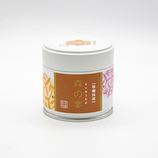 森の宴 もりのうたげ 30g缶入　お中元 抹茶 粉末 有機栽培 プレゼント 贈り物 お茶 日本茶 ギフト お取り寄せ お土産 帰省土産 クリスマス |  | 02