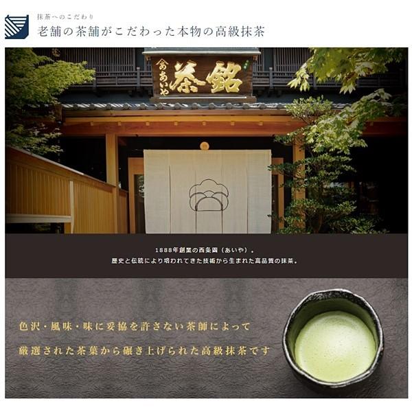 抹茶バウムクーヘン　お中元 抹茶 プレゼント お菓子 スイーツ 贈り物 ギフト 内祝い 焼き菓子 お取り寄せ お土産 帰省土産 クリスマス |  | 02