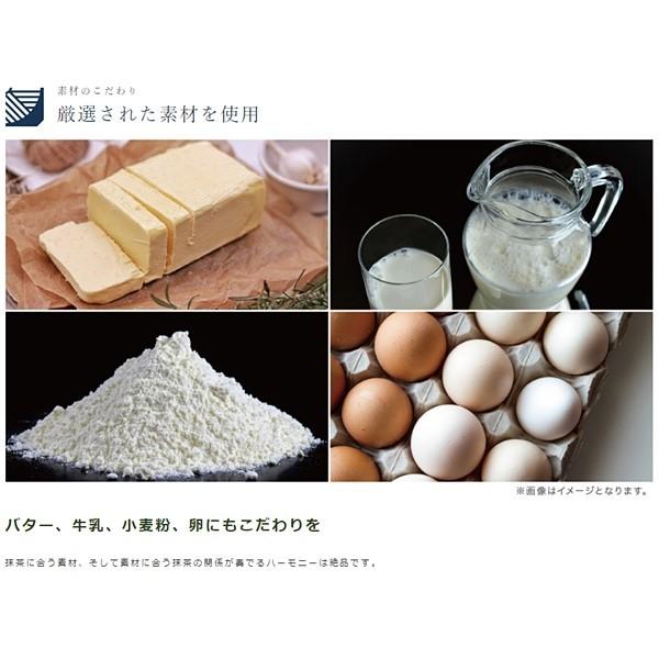 抹茶バウムクーヘン　お中元 抹茶 プレゼント お菓子 スイーツ 贈り物 ギフト 内祝い 焼き菓子 お取り寄せ お土産 帰省土産 クリスマス |  | 04