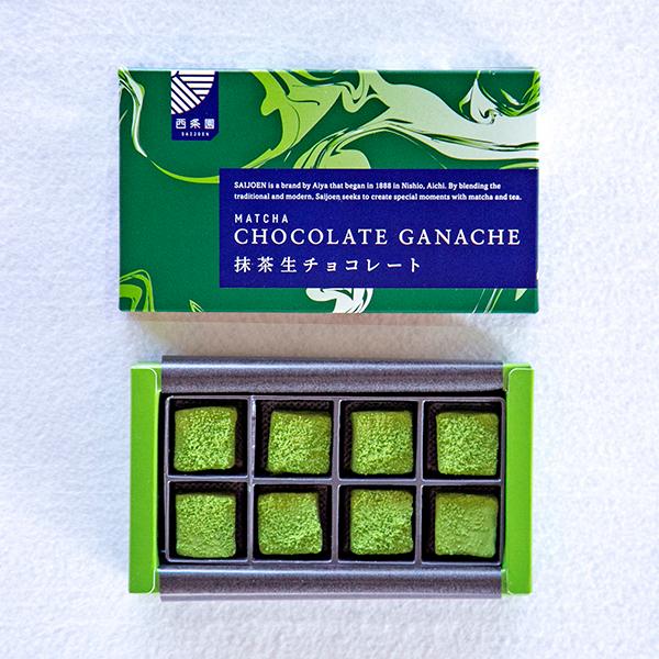 抹茶生チョコレート 1箱8個入　お中元 プレゼント お菓子 スイーツ 贈り物 ギフト お取り寄せ お土産 帰省土産 クリスマス |  | 02