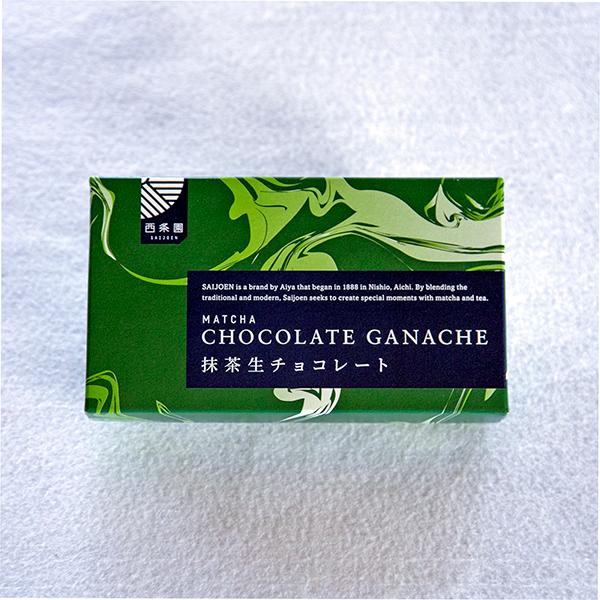 抹茶生チョコレート 1箱8個入　お中元 プレゼント お菓子 スイーツ 贈り物 ギフト お取り寄せ お土産 帰省土産 クリスマス |  | 05