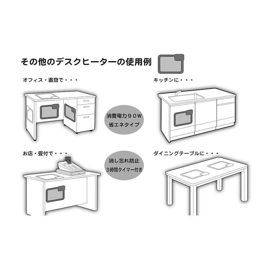 クレオ工業 テーブルヒーター 3時間タイマー付き KH1800 マグネット