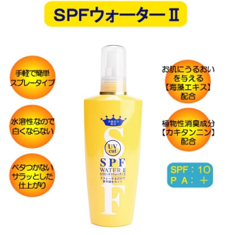 日焼け止め２種 SKIN1004 センテラ日焼け止め2種 (ヒアルシカ /トーンアップ