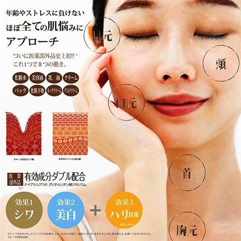 薬用リンクルゲル ホワイトEX 50g シワ・シミ対応 オールインワンゲル