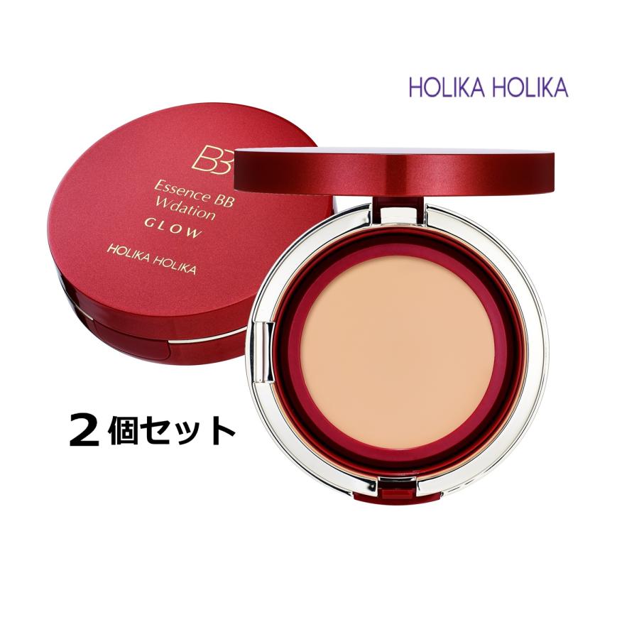 HOLIKA HOLIKA（ホリカホリカ） エッセンスBB Wデーショングロウ 2個