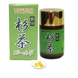 家伝 杉茶ゴールド 100粒 ナカトミ 濃縮杉葉精油 ソフトカプセル 杉葉