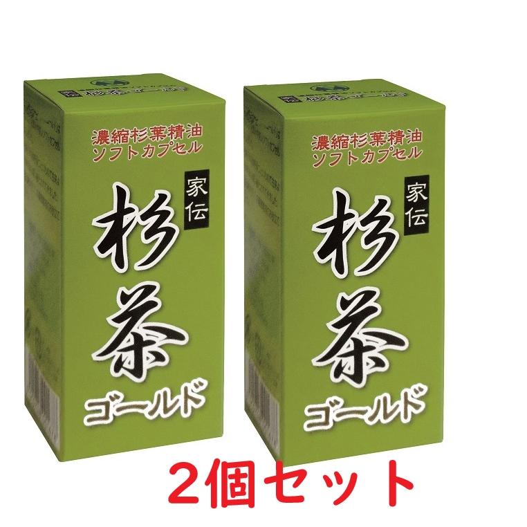 家伝 杉茶ゴールド 100粒 2個セット ナカトミ 濃縮杉葉精油