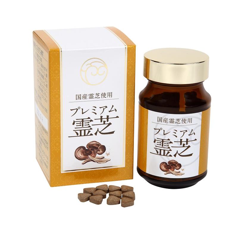 プレミアム 霊芝 180粒 長野県産 国産 赤霊芝 サプリメント 打錠 酪酸