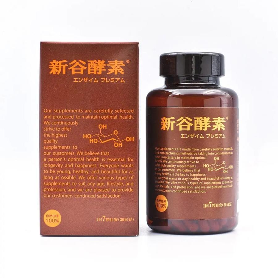 新谷酵素 エンザイム プレミアム 210カプセル シンヤコウソ 新谷弘実