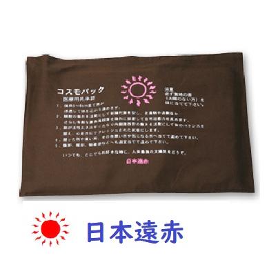 コスモパック フィット 温熱治療器 日本遠赤 コスモパック 家庭 コスモパック フィット 温熱治療器 日本遠赤 コスモパック 家庭