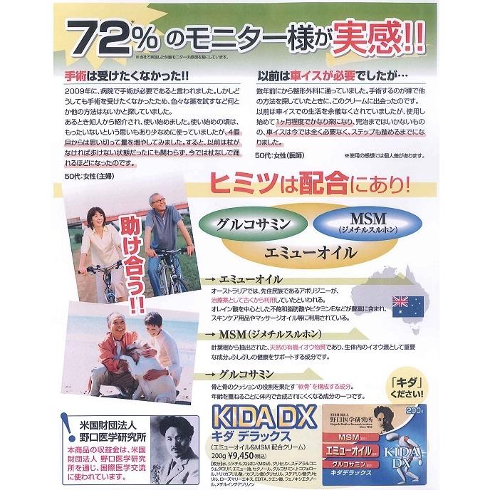 【お徳用】エミュークリームEC１５０g×５個セット お徳用】大容量 エミュークリームEC150g - メルカリ