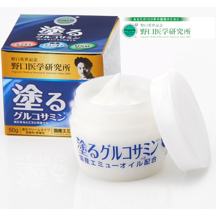 野口医学研究所 塗る グルコサミン イージーリリーフ 50g 3個セット