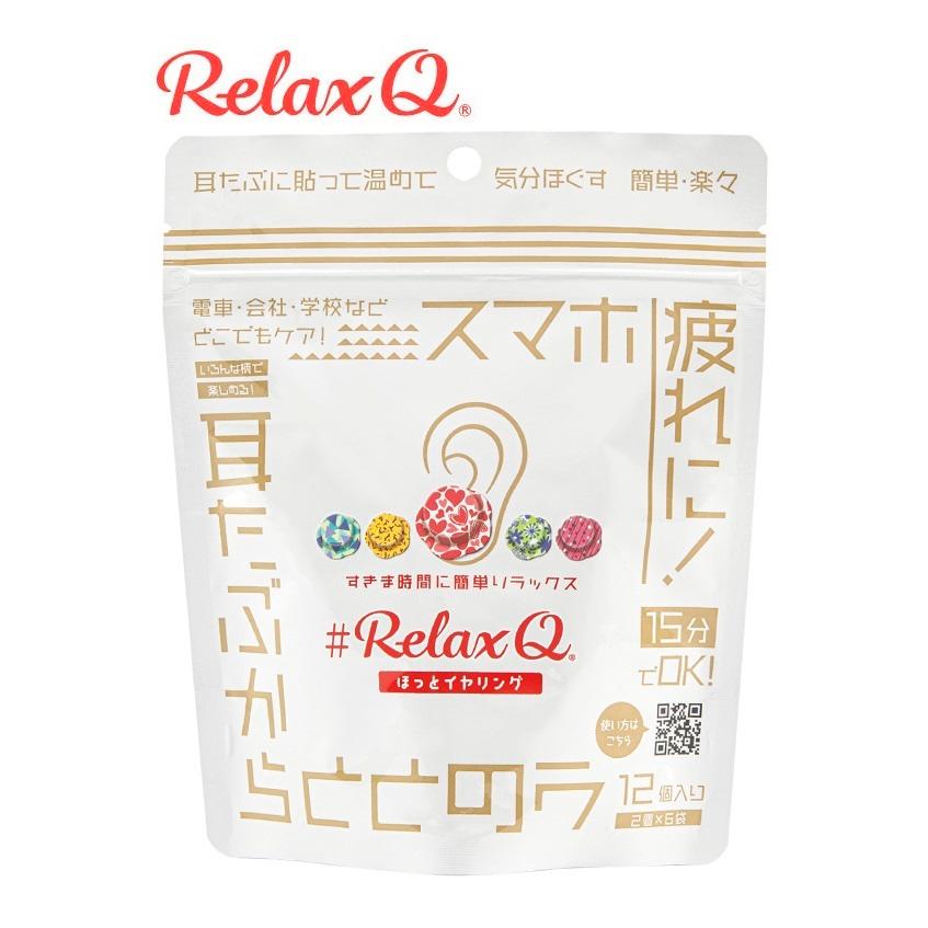 RelaxQ リラキュ ほっとイヤリング 12個入(2個×6袋)花型 使い捨て