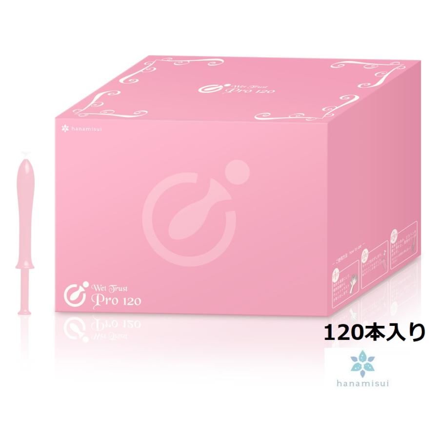 ウェットトラストプロ　120本セット　潤滑ゼリー　ハナミスイ　ウエットトラストプロ の商品画像