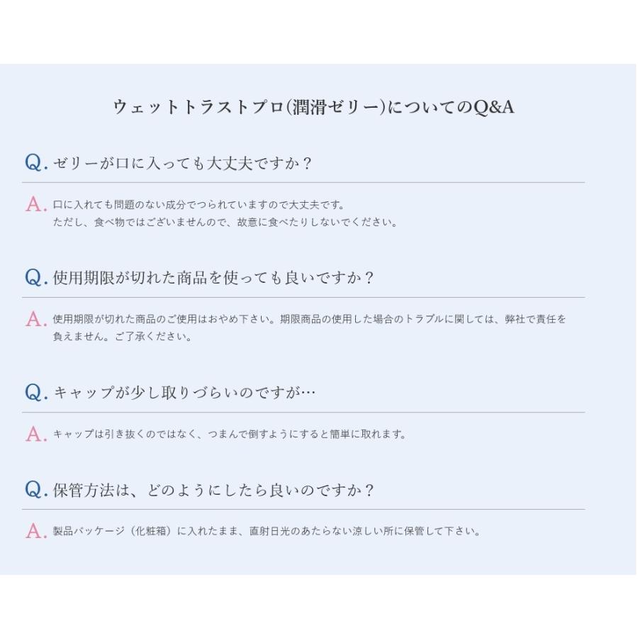 ハナミスイ（hanamisui） ウェットトラストプロ 120本セット×2個（240