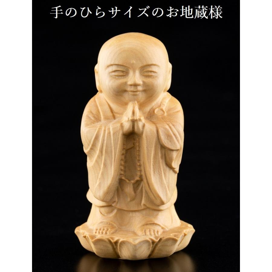 手のひらサイズのお地蔵様 柘植つげ 木彫り 仏像 高さ6cm