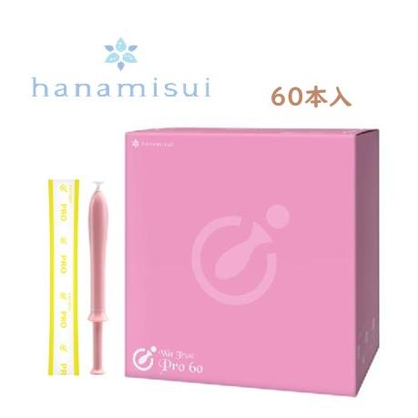 ハナミスイ（hanamisui） ウェットトラストプロ 60本入+5本おまけ付