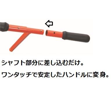 スパイラルボーラー スタンダード 連結タイプ ドリル径7.5cm 穴掘り器