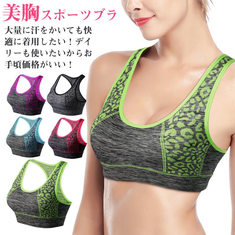 スポーツブラ ブラトップ パッド付き ノンワイヤー ストレッチストラップ ブラジャー ストレッチ 色柄 吸汗速乾 ブラ 3枚セット 運動 胸が揺れない Seal限定商品