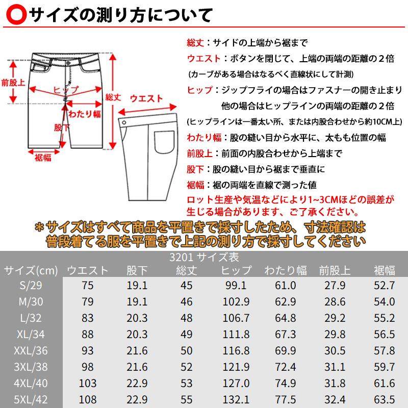 2枚目半額】ショートパンツ メンズ ハーフパンツ ズボン 大きいサイズ