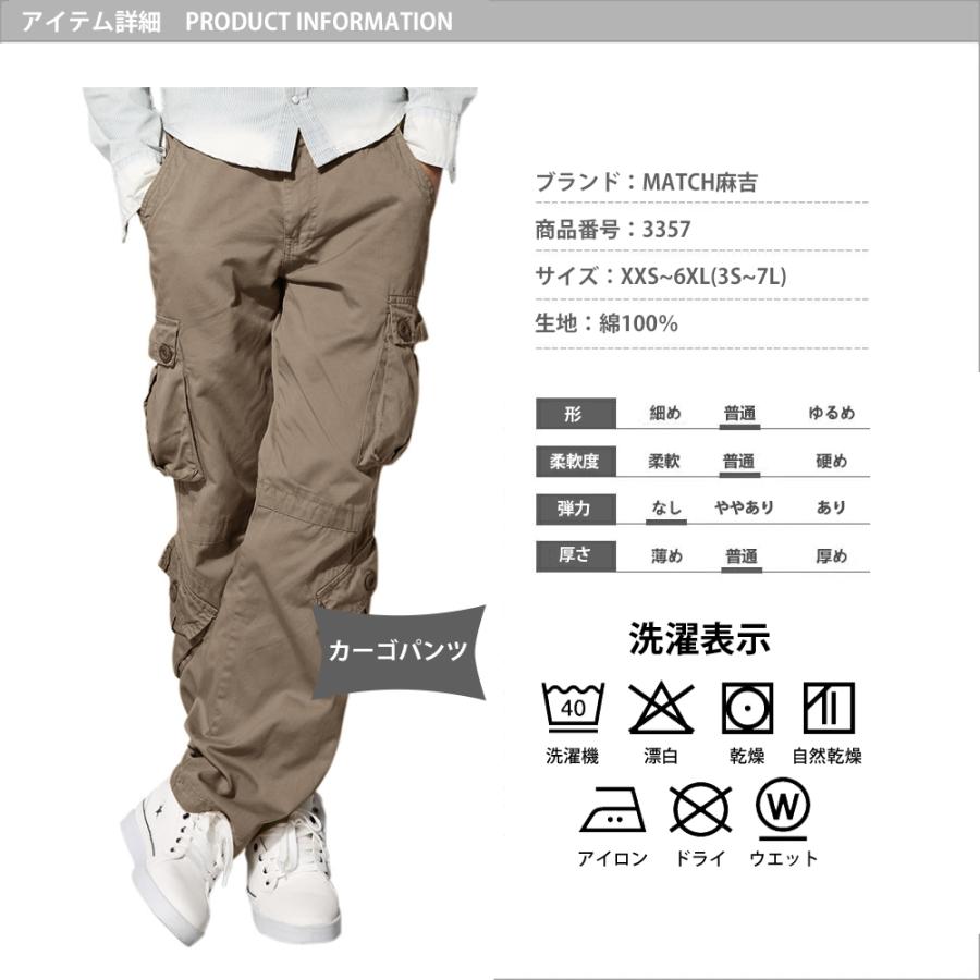 カーゴパンツ メンズ 大きいサイズ ゆったり 作業服 8ポケット 綿100