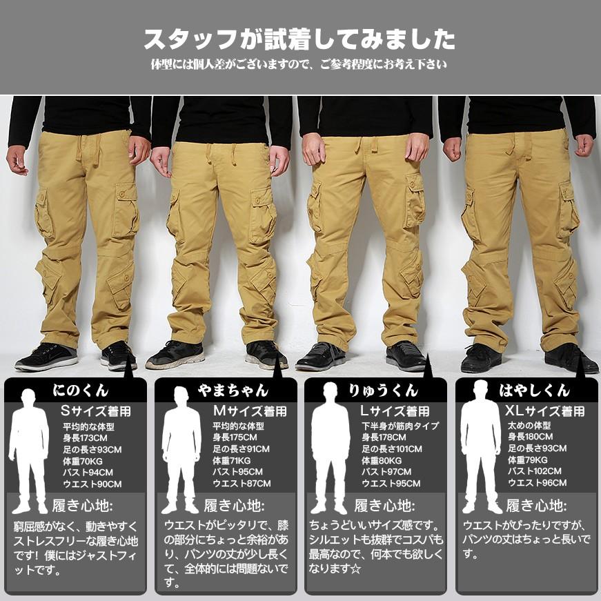カーゴパンツ メンズ 大きいサイズ 太め 8ポケット 迷彩 パンツ カーゴパンツ メンズ 大きいサイズ 太め 8ポケット 迷彩 パンツ
