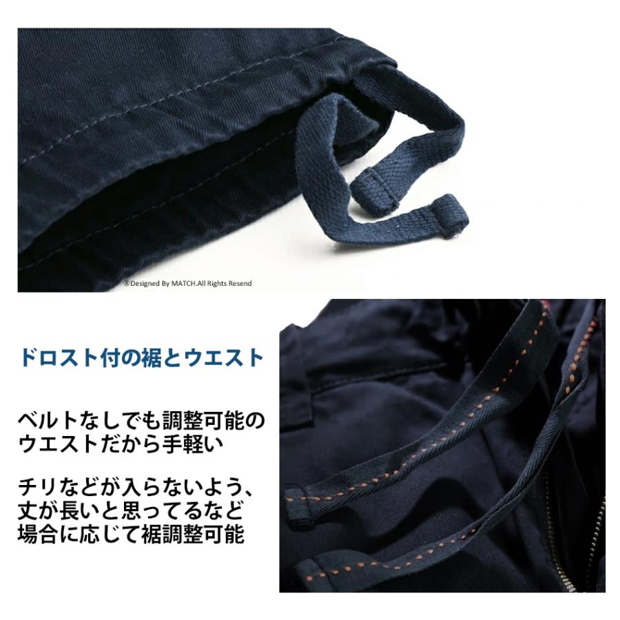 【2枚目半額】カーゴパンツ メンズ 大きいサイズ ワークパンツ 6ポケット イージーパンツ 綿パン 厚め 丈夫 アウトドア 迷彩柄 作業着 ミリタリーパンツ 爆買 |  | 25