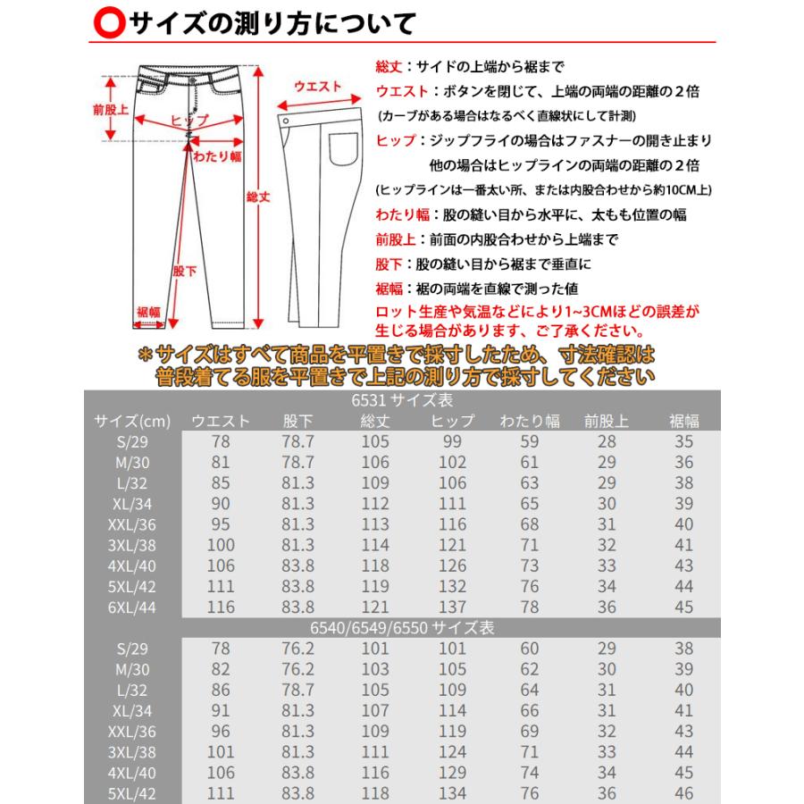 【2枚目半額】カーゴパンツ メンズ 大きいサイズ ワークパンツ 6ポケット イージーパンツ 綿パン 厚め 丈夫 アウトドア 迷彩柄 作業着 ミリタリーパンツ 爆買 |  | 27