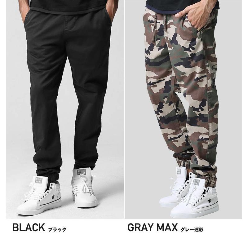 予約販売 ジョガーパンツ メンズ ツイル 大きいサイズ ズボン ロング