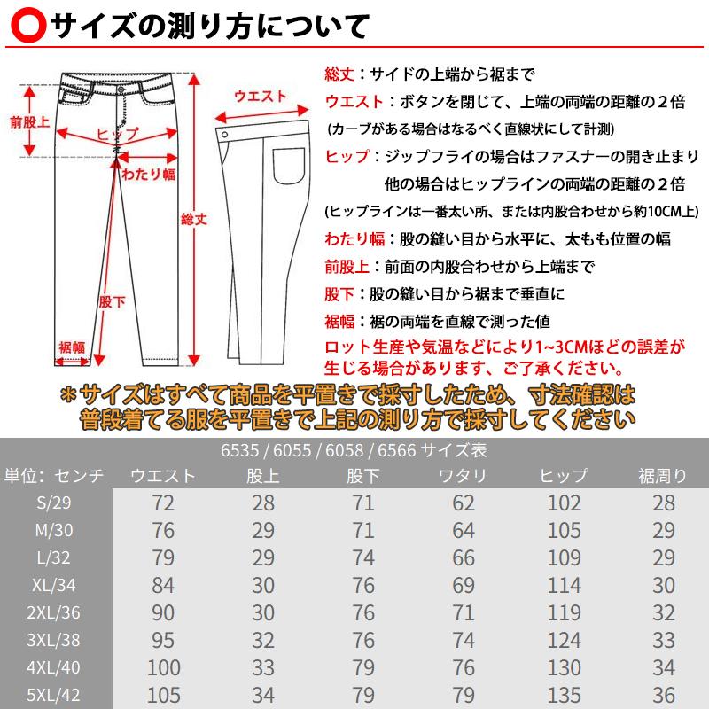 予約販売 ジョガーパンツ メンズ ツイル 大きいサイズ ズボン ロング