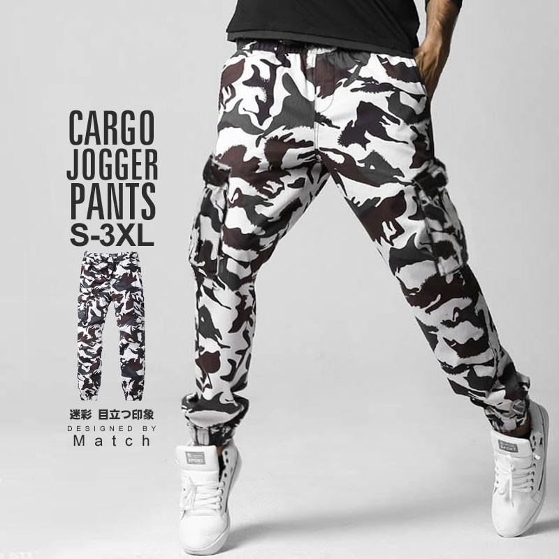 予約販売 ジョガーパンツ メンズ ストレッチ 伸縮性 大きいサイズ 迷彩