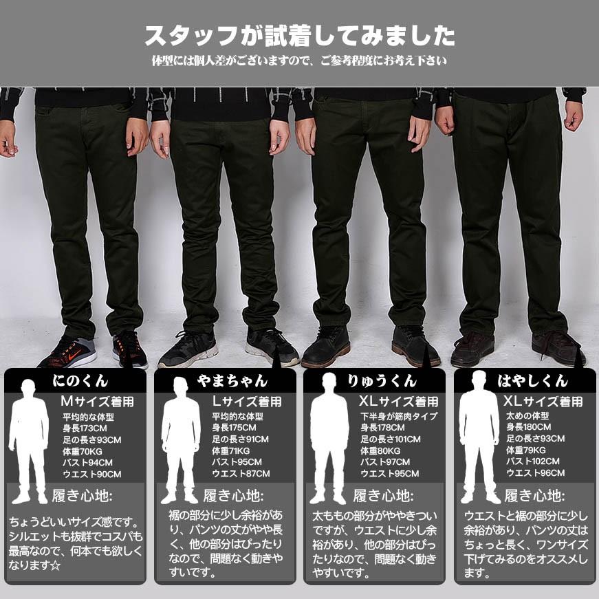 2本目半額 送料無料 チノパン メンズ 大きいサイズチノパン ストレート スリム ズボン スキニー ビジネス カジュアル ゴルフウェア 一部予約 8032 Match麻吉 通販 Yahoo ショッピング