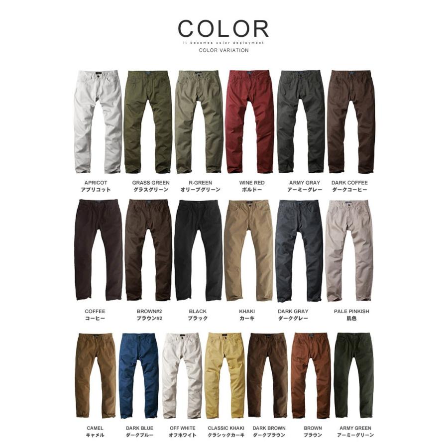 予約販売 チノパン メンズ 大きいサイズ スリム ストレート ロング