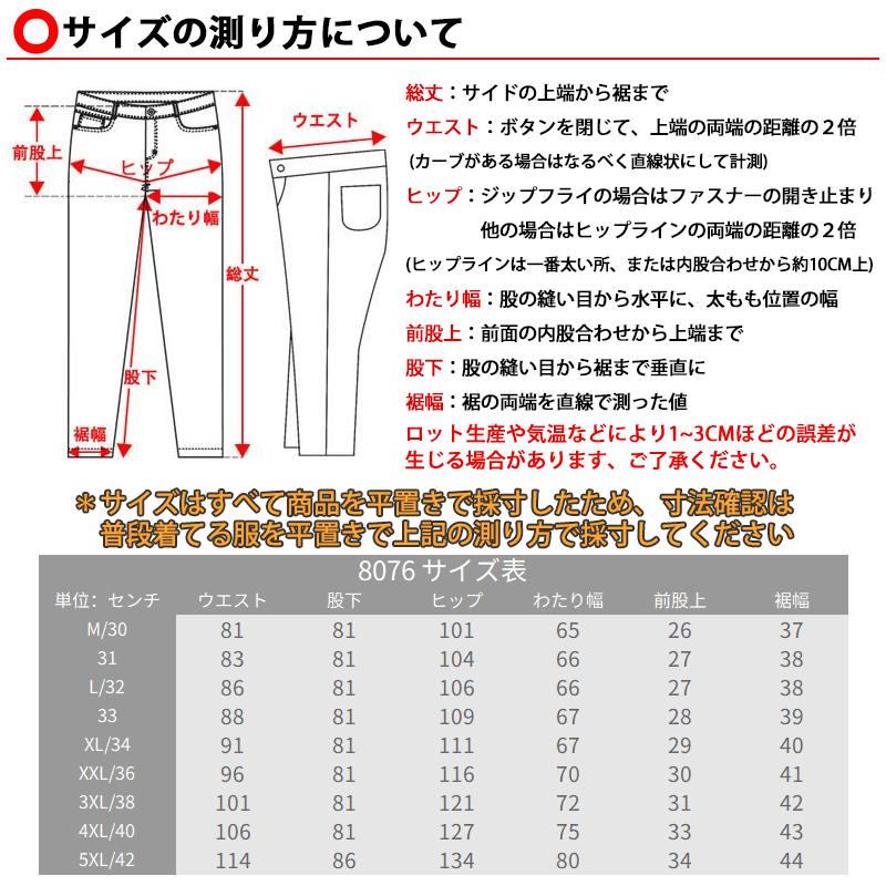 予約販売 スーツパンツ スリム スラックス メンズ チノパン ボトムス