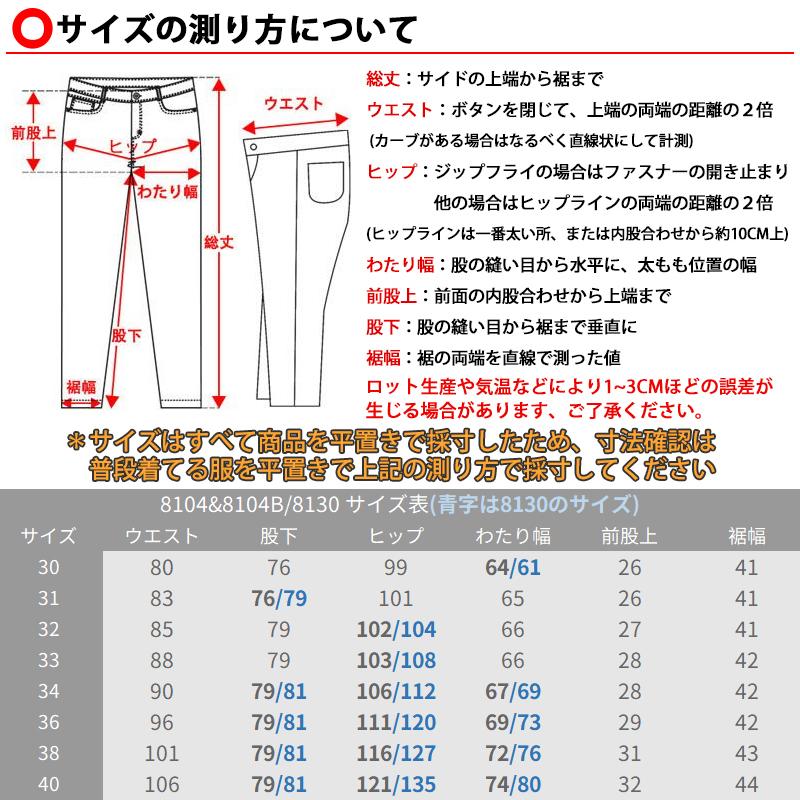 予約販売 スーツパンツ メンズ 大きいサイズチノパン ロングパンツ