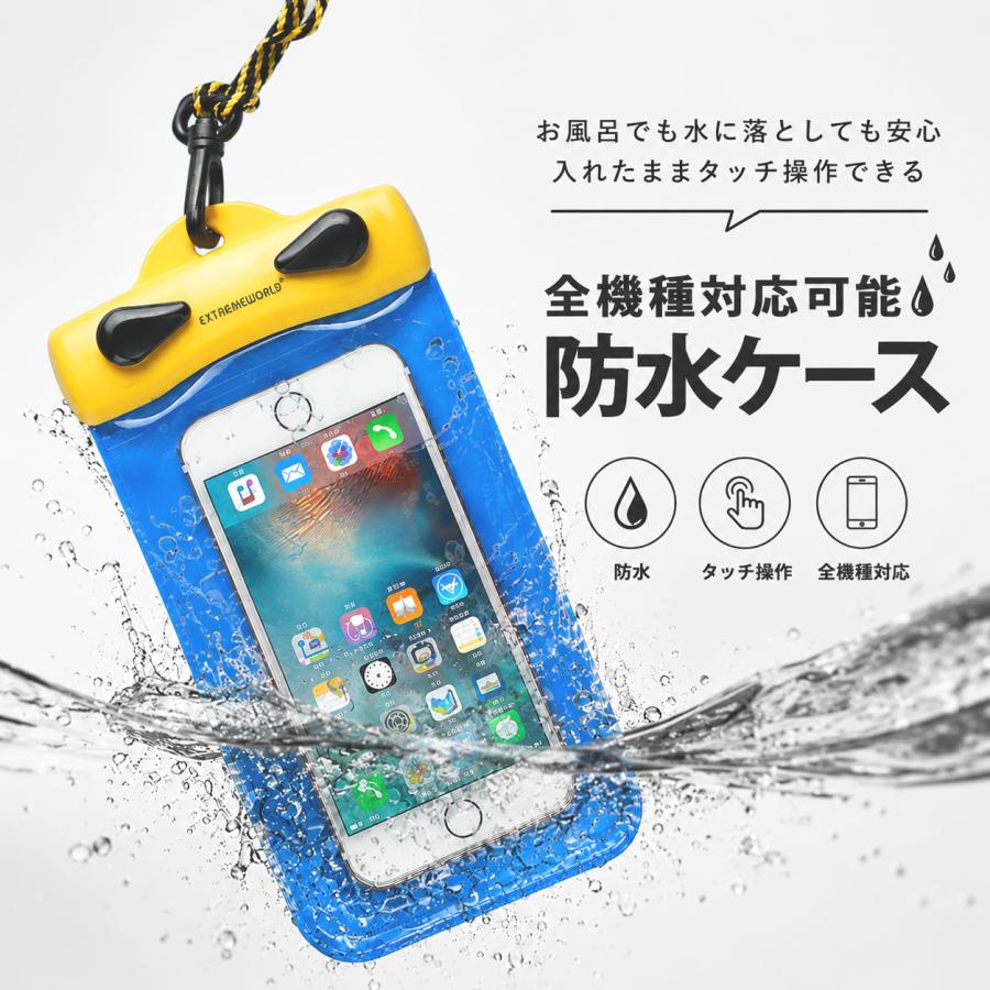 予約販売 防水ケース スマホ用 スマホ 水に浮く全機種対応 防水 防雪